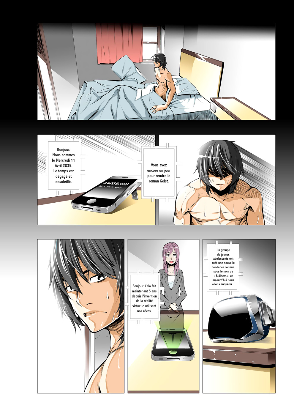 BUILDER 第8页