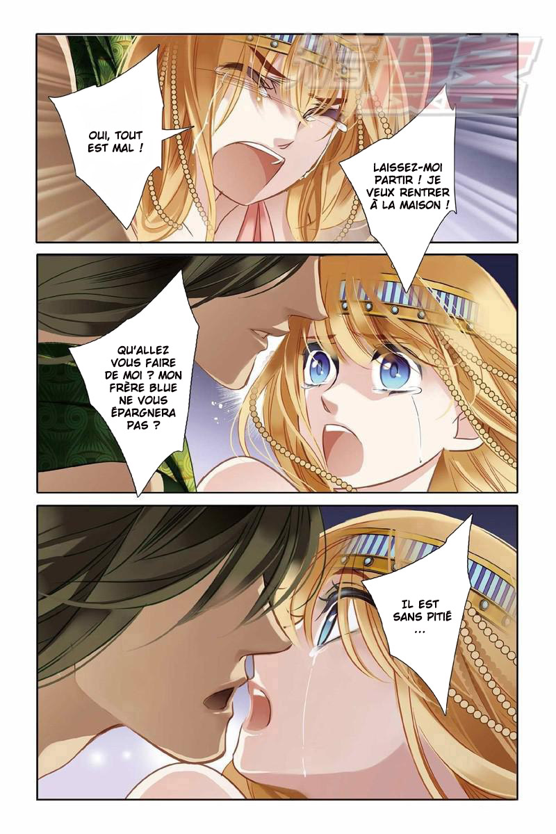 Pharaoh's Concubine Ch. 2 第20页