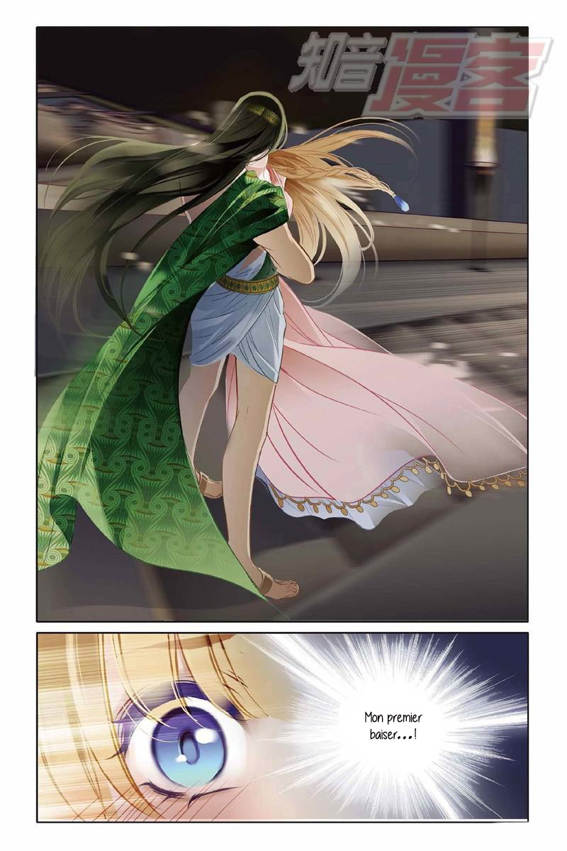 Pharaoh's Concubine Ch. 2 第21页