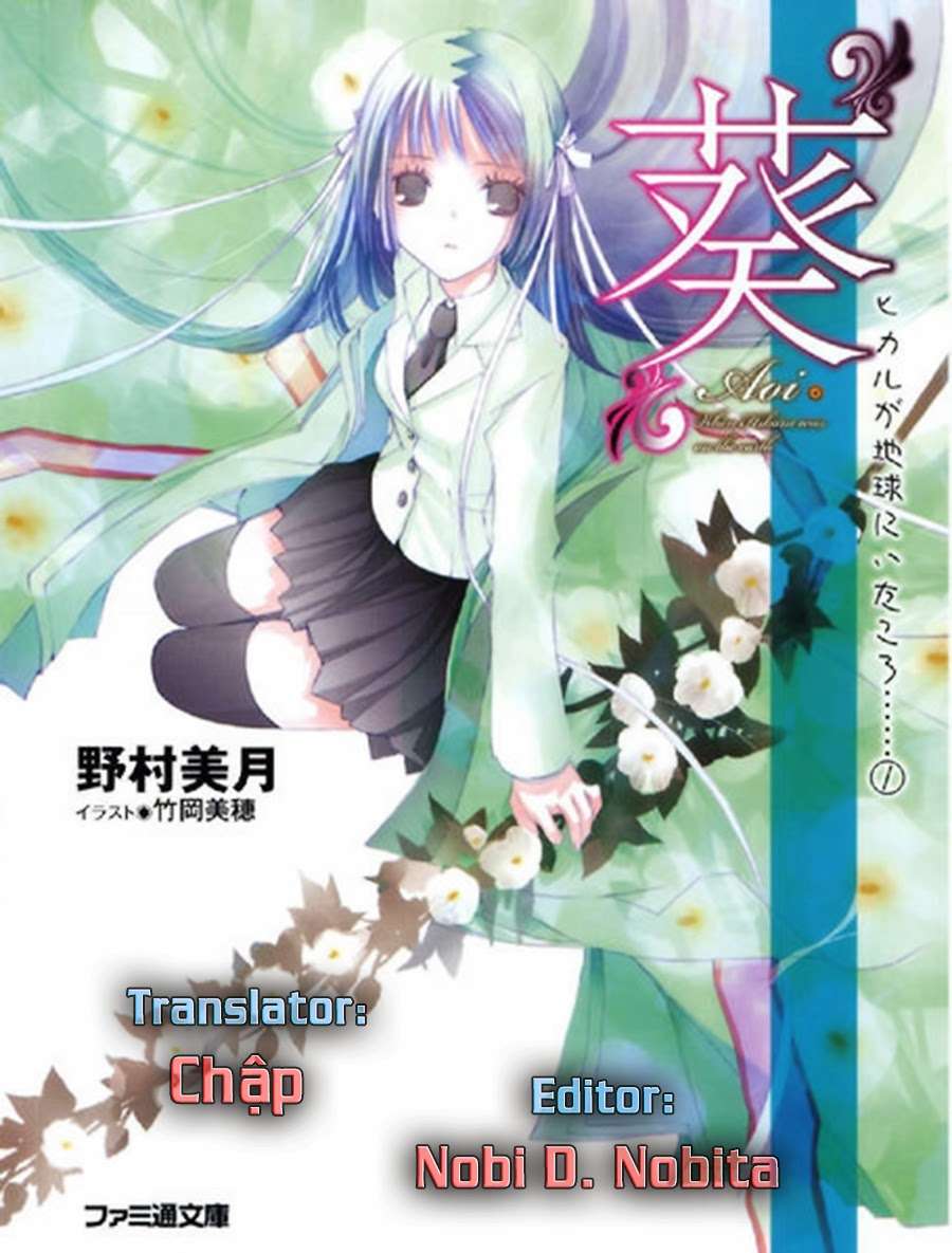 "Aoi" Hikaru ga Chikyuu ni Ita Koro...... Chẳng Phải Cậu Chết Rồi Sao ? 第2页
