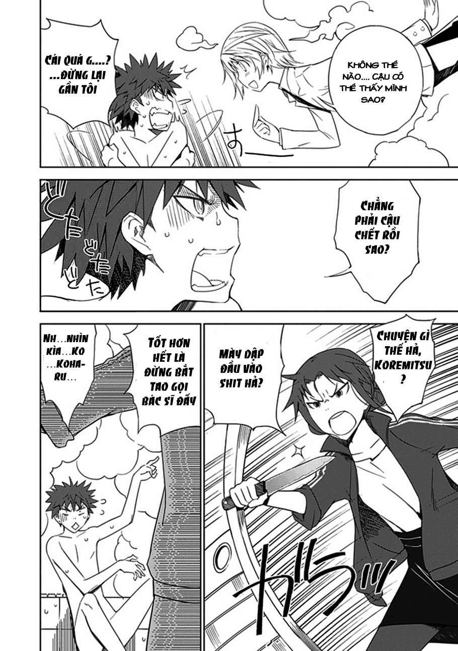 "Aoi" Hikaru ga Chikyuu ni Ita Koro...... Chẳng Phải Cậu Chết Rồi Sao ? 第34页