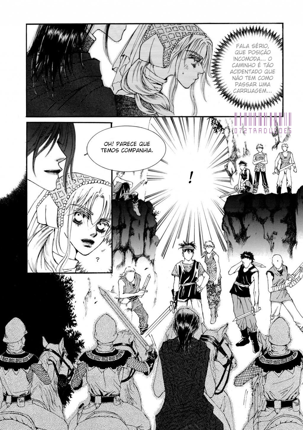 Kiss Me Princess Vol. 1 Ch. 1 第12页