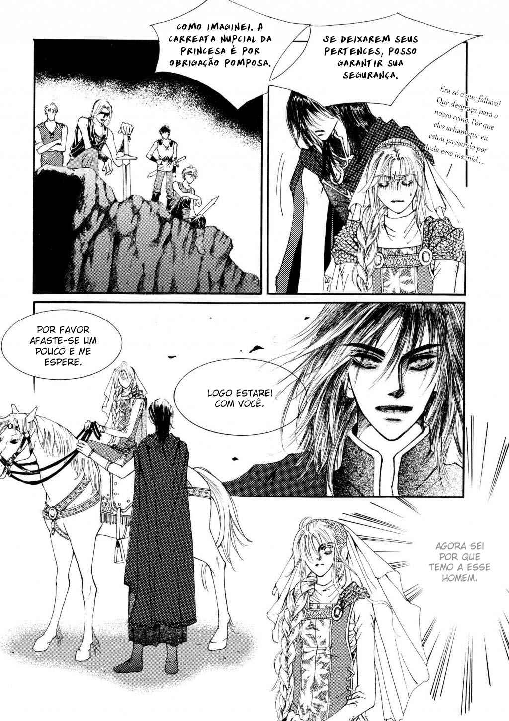 Kiss Me Princess Vol. 1 Ch. 1 第13页