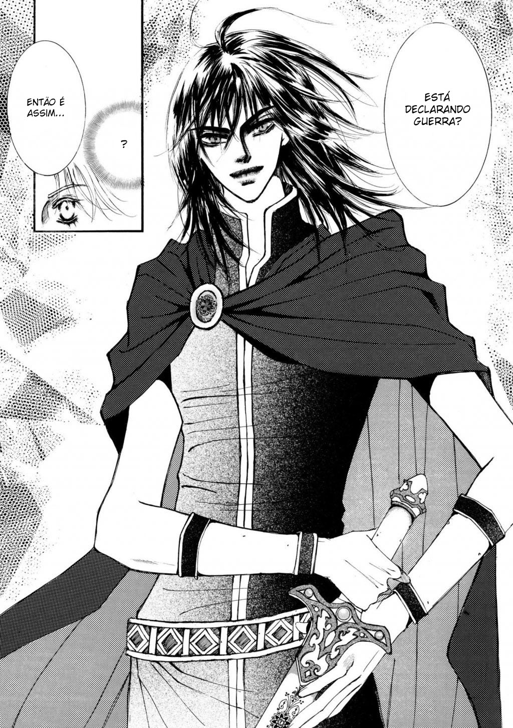 Kiss Me Princess Vol. 1 Ch. 1 第17页