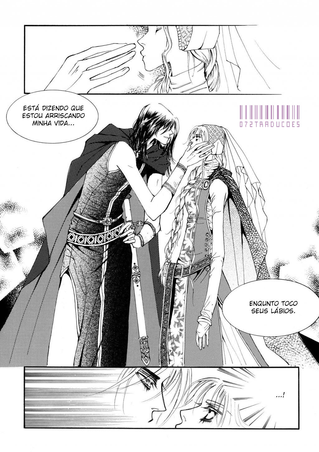Kiss Me Princess Vol. 1 Ch. 1 第18页