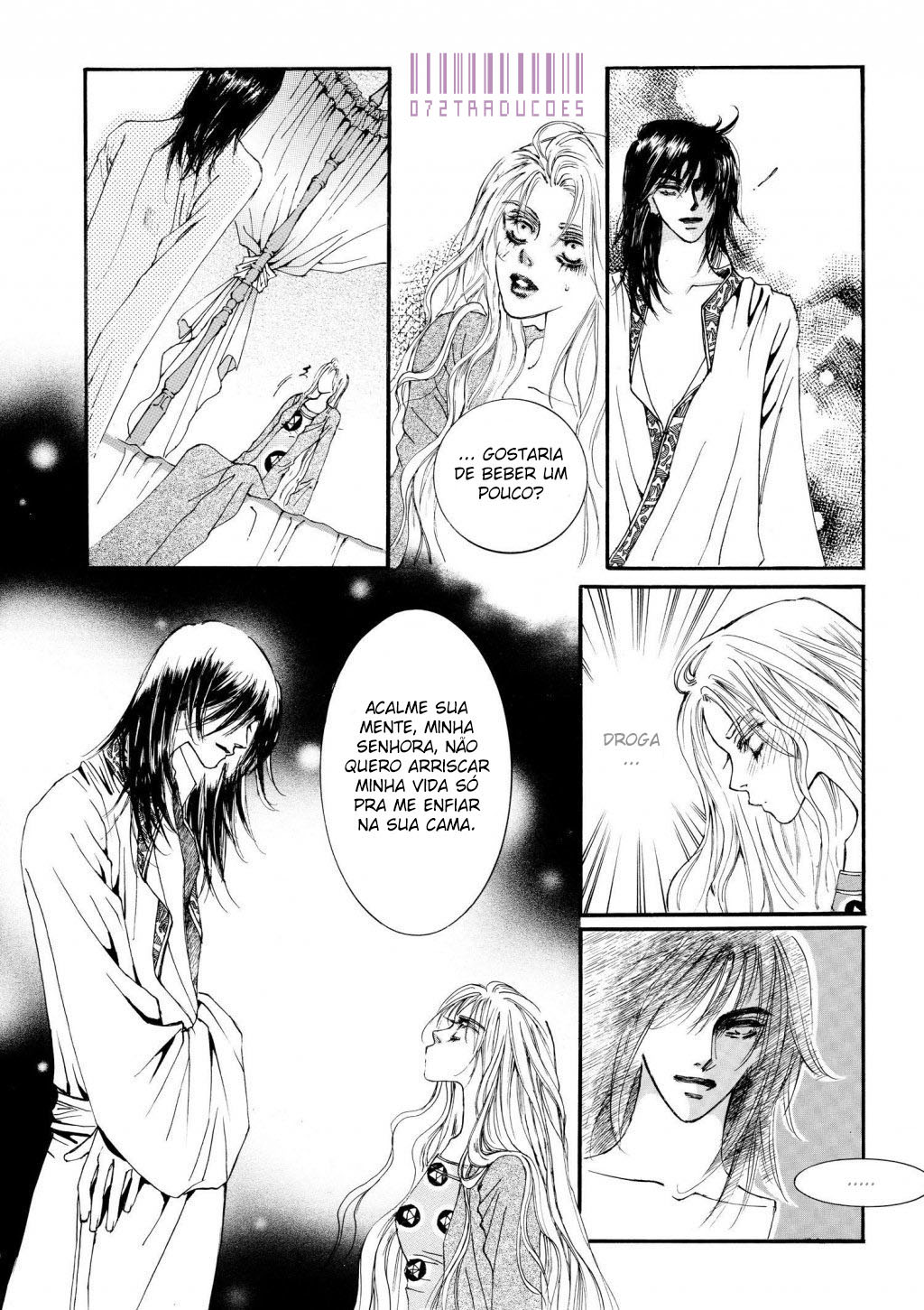 Kiss Me Princess Vol. 1 Ch. 1 第24页