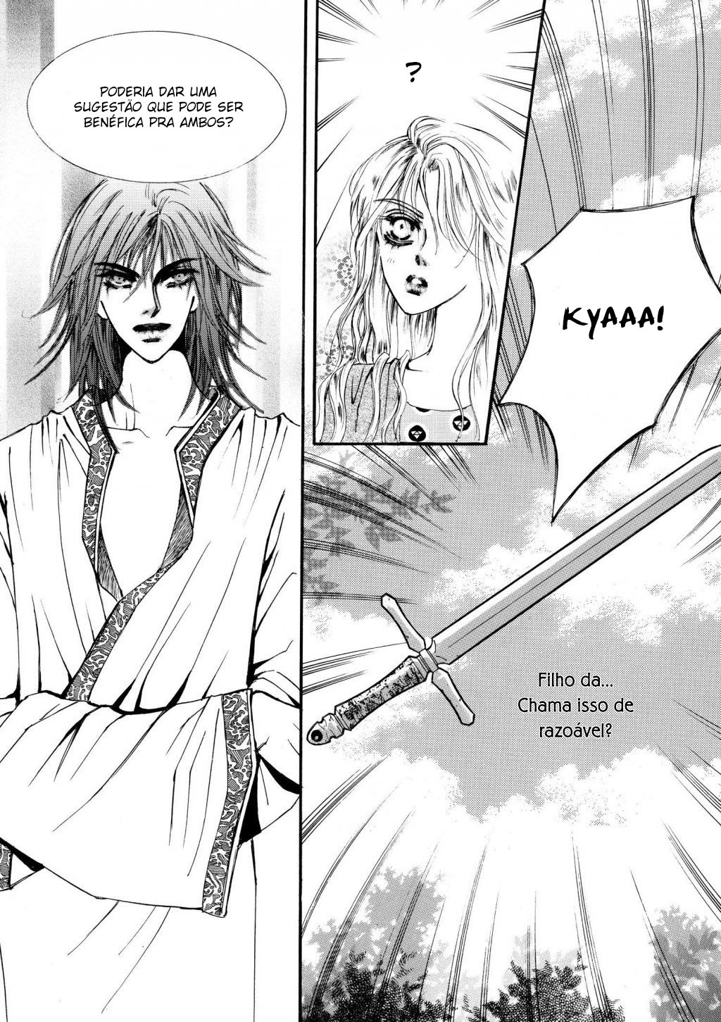 Kiss Me Princess Vol. 1 Ch. 1 第25页