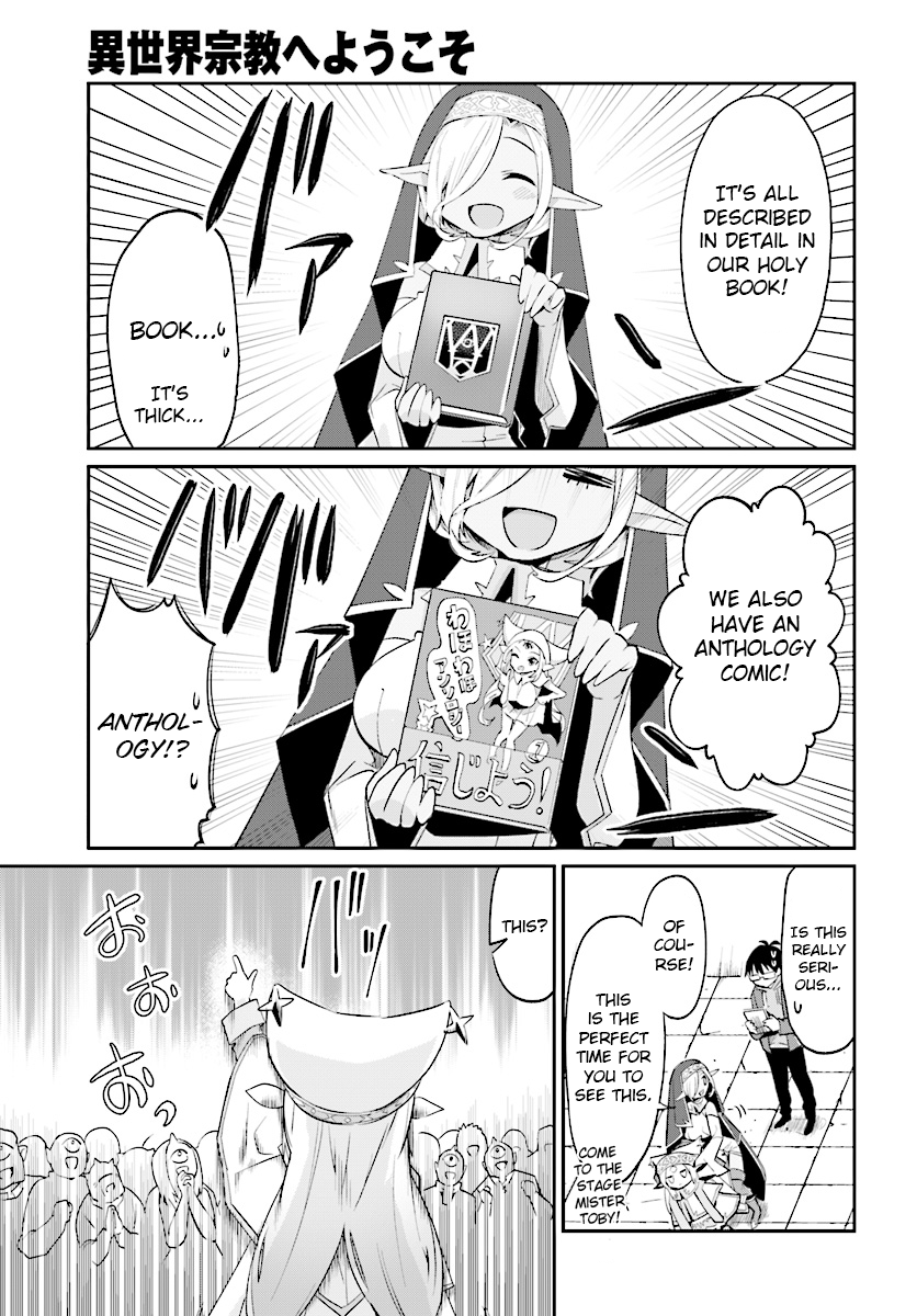 Isekai Shuukyou e Youkoso! Welcome to the Wahora religion! 第13页