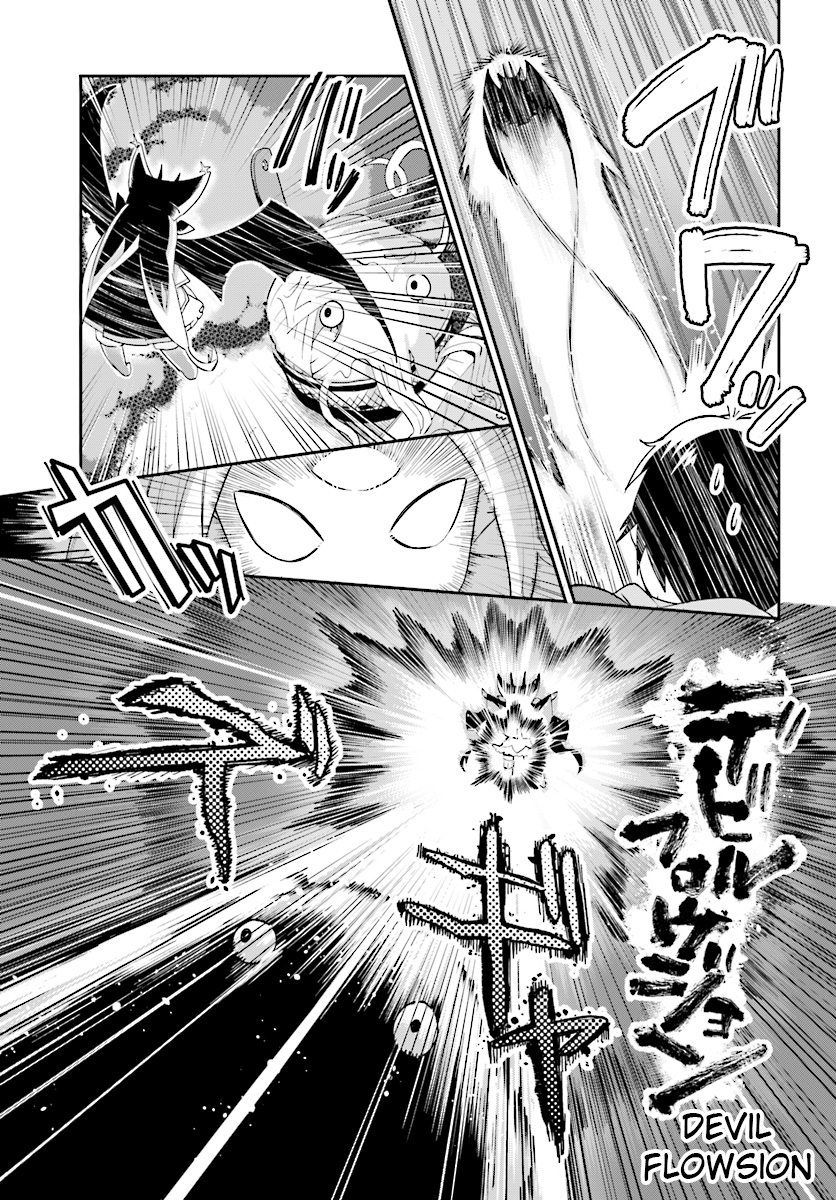 Isekai Shuukyou e Youkoso! Welcome to the Wahora religion! 第19页