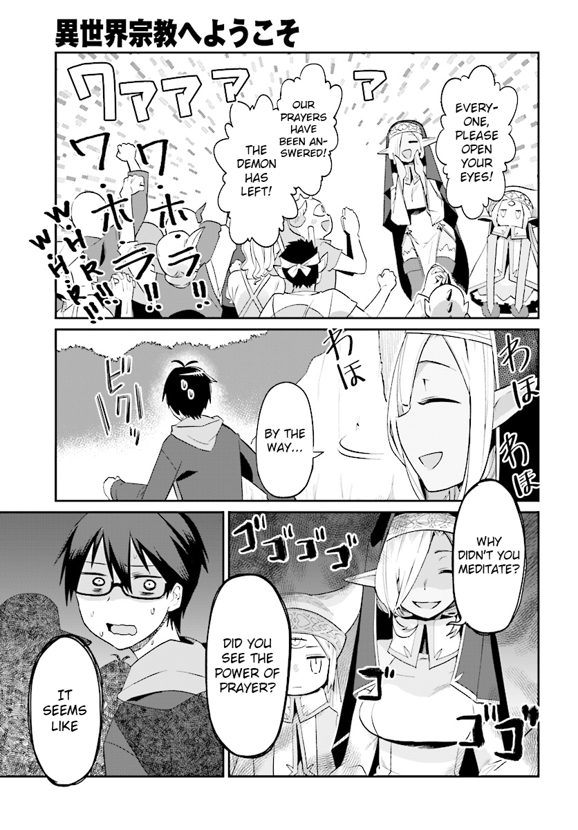 Isekai Shuukyou e Youkoso! Welcome to the Wahora religion! 第21页