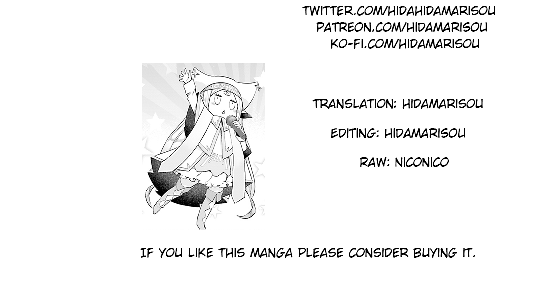 Isekai Shuukyou e Youkoso! Welcome to the Wahora religion! 第27页