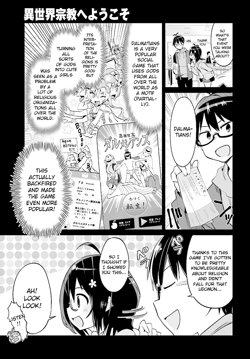 Isekai Shuukyou e Youkoso! 第5页