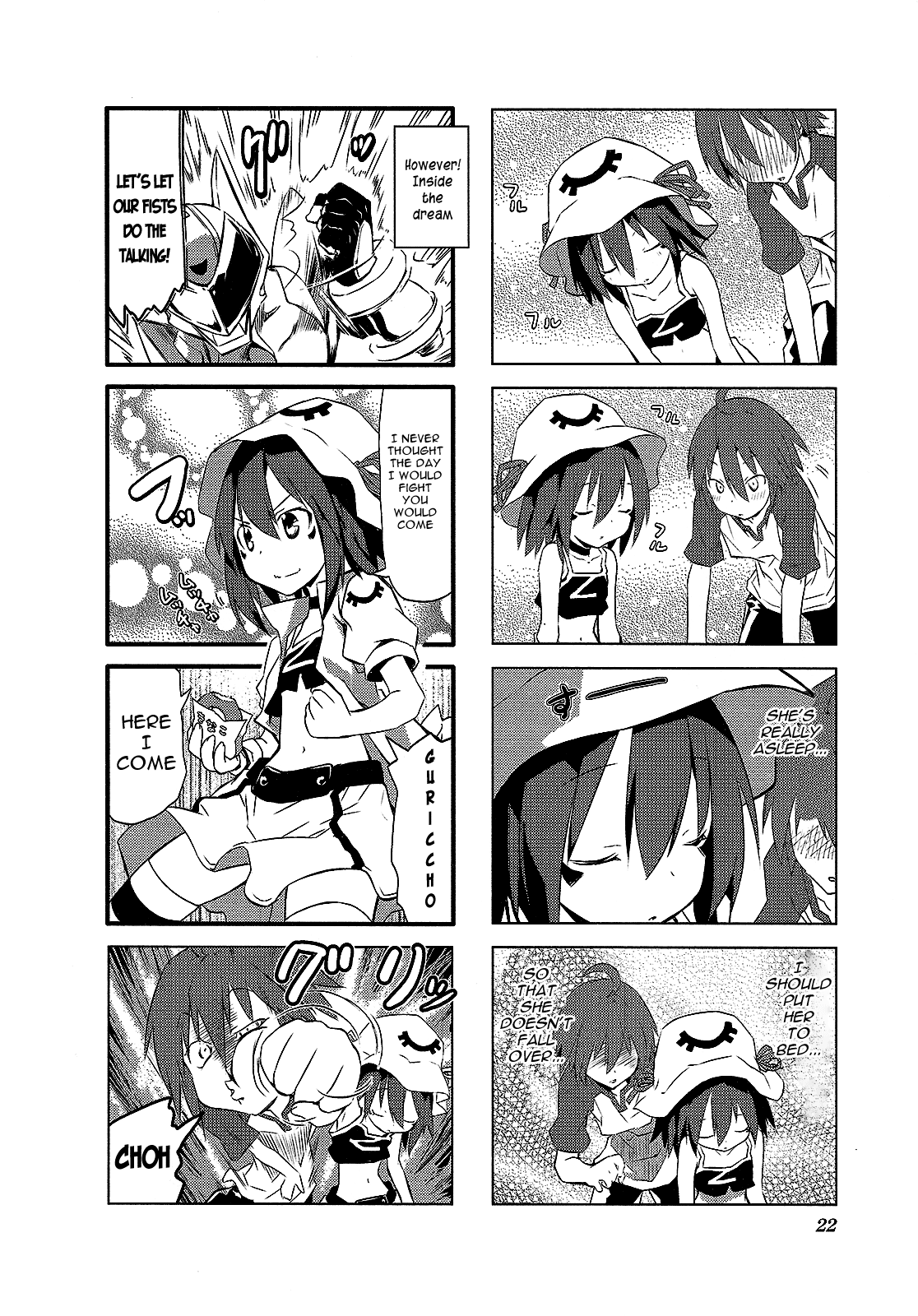 Yumekui Merry 4-koma Anthology Comic Day Dreaming, by Munekichi 第2页
