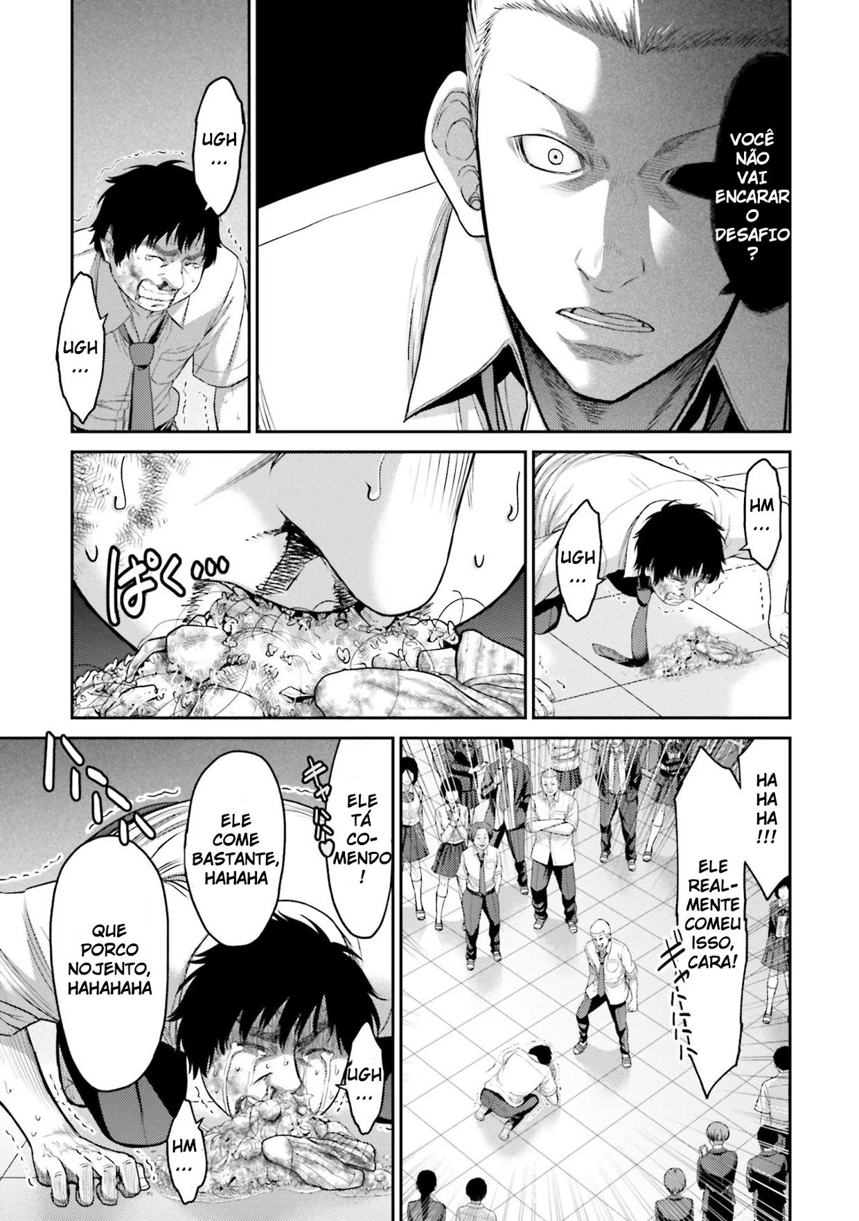 Buta no Fukushuu Metástase do porco 第11页