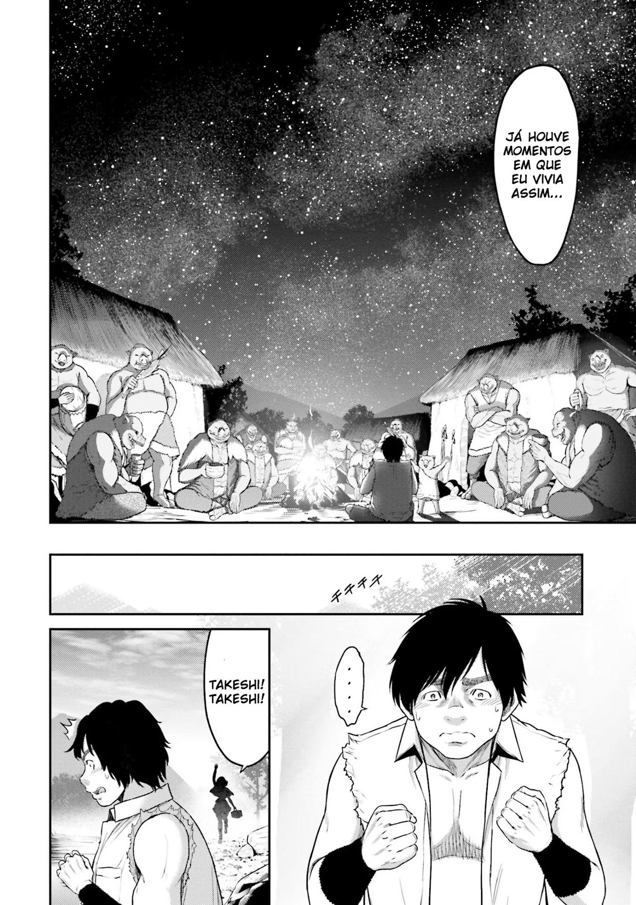 Buta no Fukushuu Metástase do porco 第20页