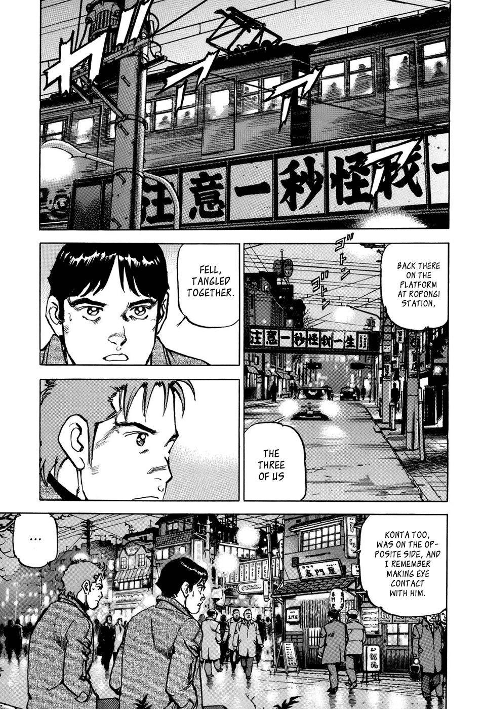 We Are the Beatles Drifting Dragon 第13页