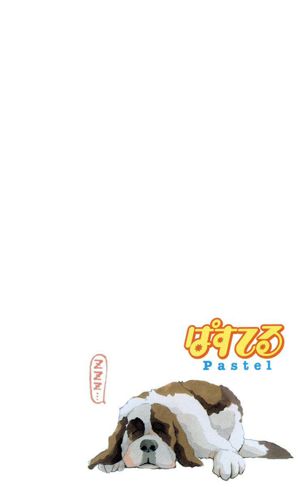 Pastel La nuit où la lune a doucement souri 第6页