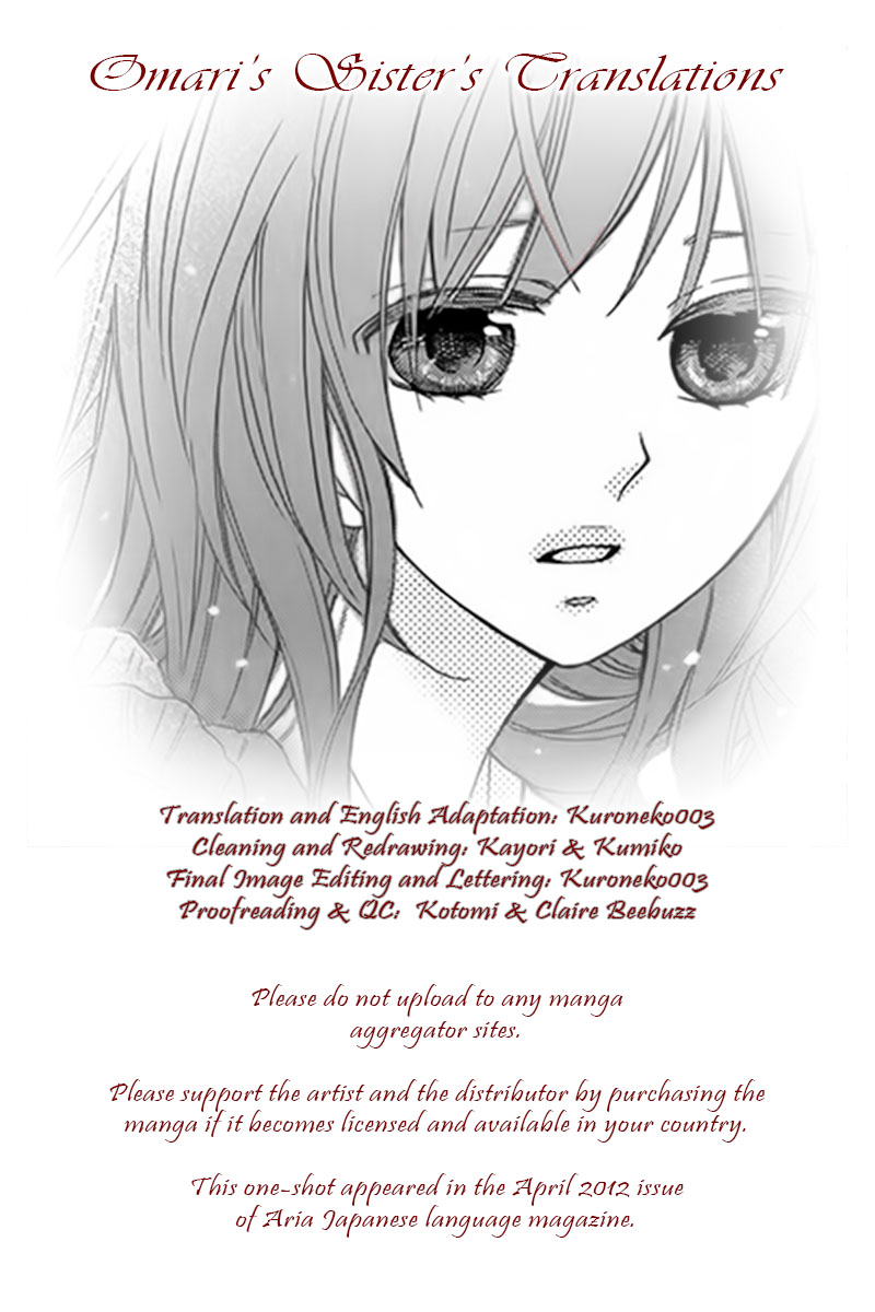 Sekai de Ichiban Utsukushii Namae 第1页