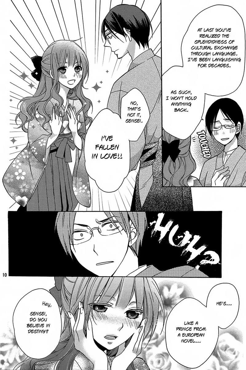 Sekai de Ichiban Utsukushii Namae Oneshot 第11页