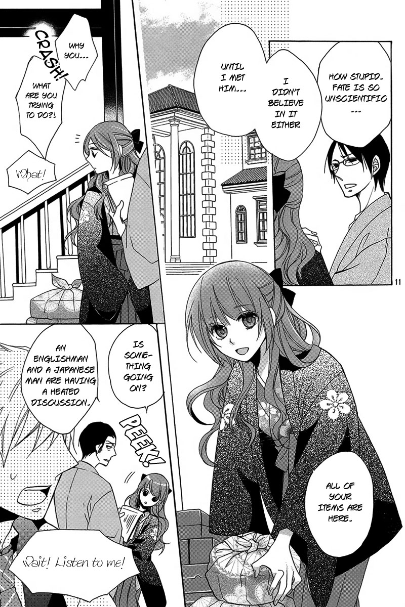 Sekai de Ichiban Utsukushii Namae Oneshot 第12页
