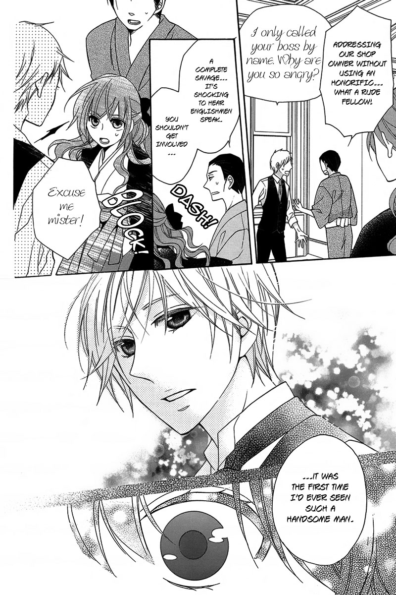 Sekai de Ichiban Utsukushii Namae Oneshot 第13页