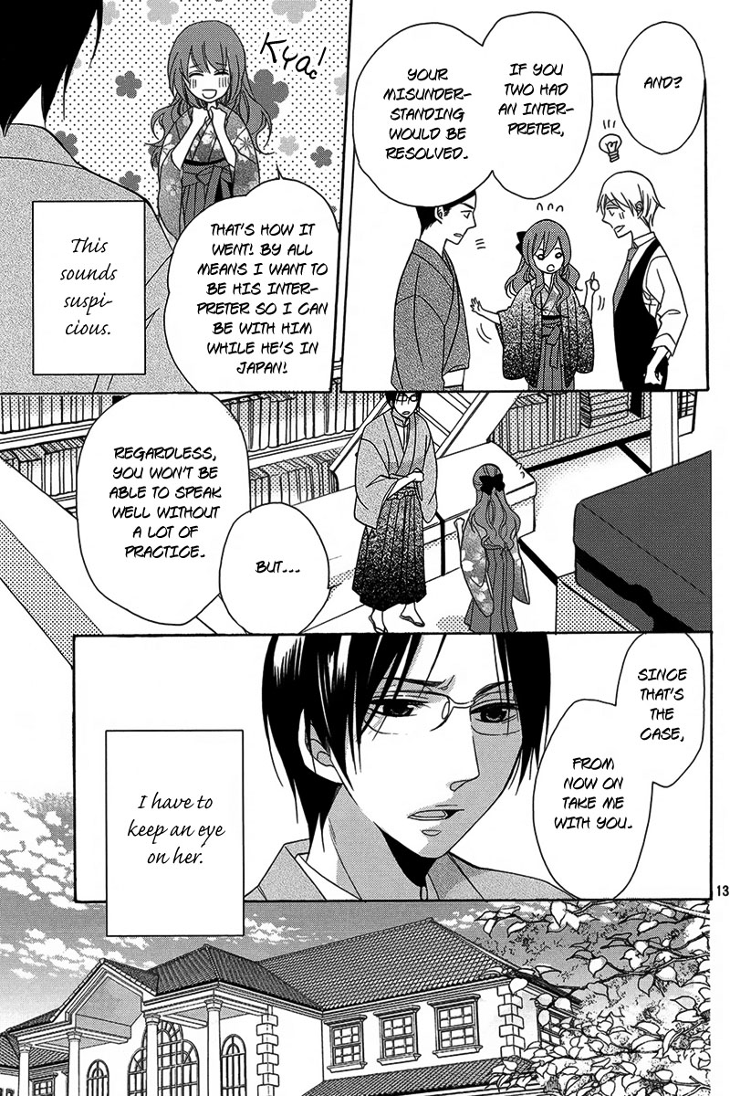 Sekai de Ichiban Utsukushii Namae Oneshot 第14页