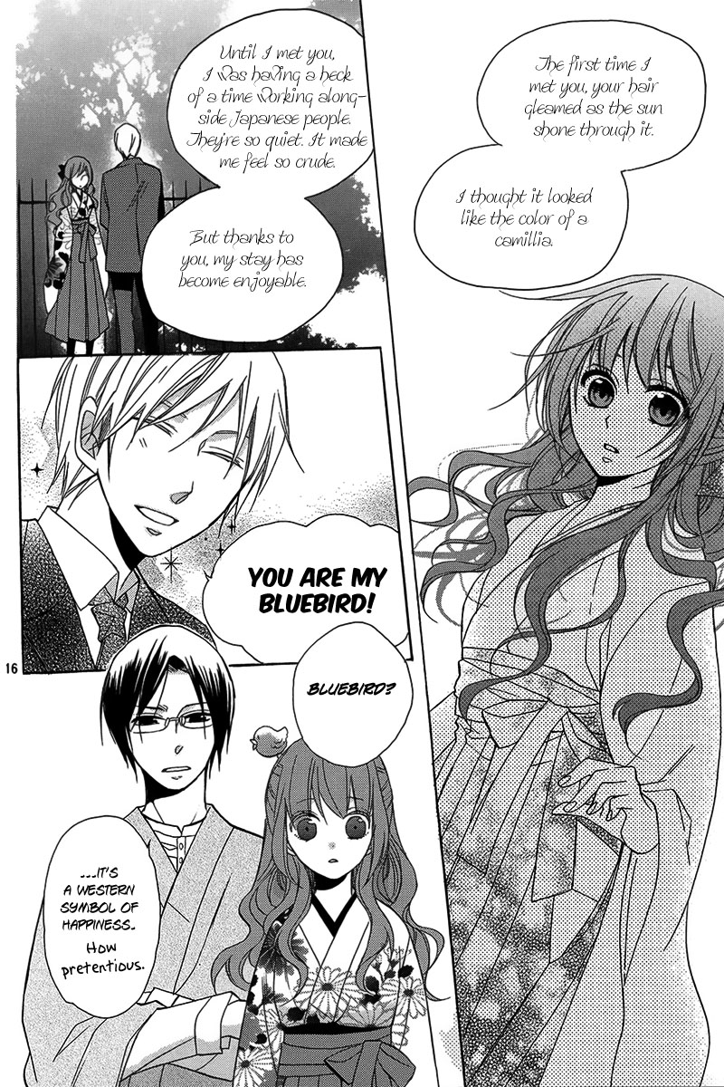 Sekai de Ichiban Utsukushii Namae Oneshot 第17页