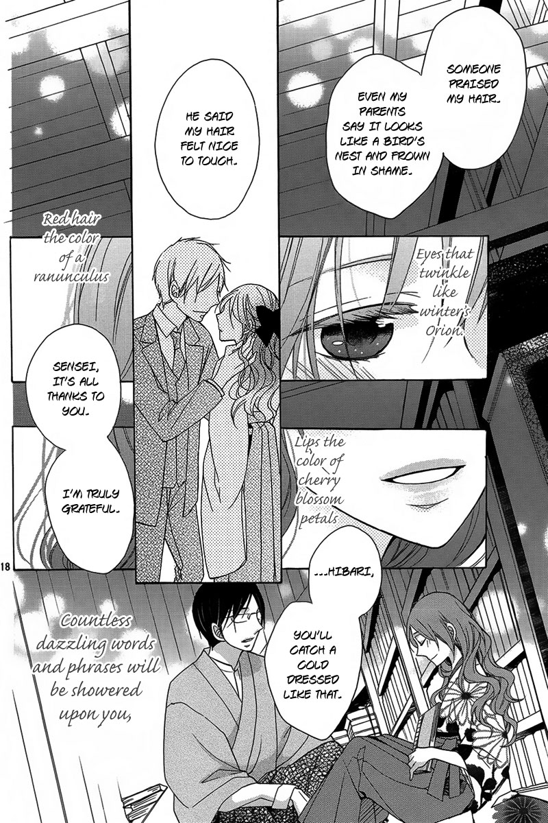 Sekai de Ichiban Utsukushii Namae Oneshot 第19页