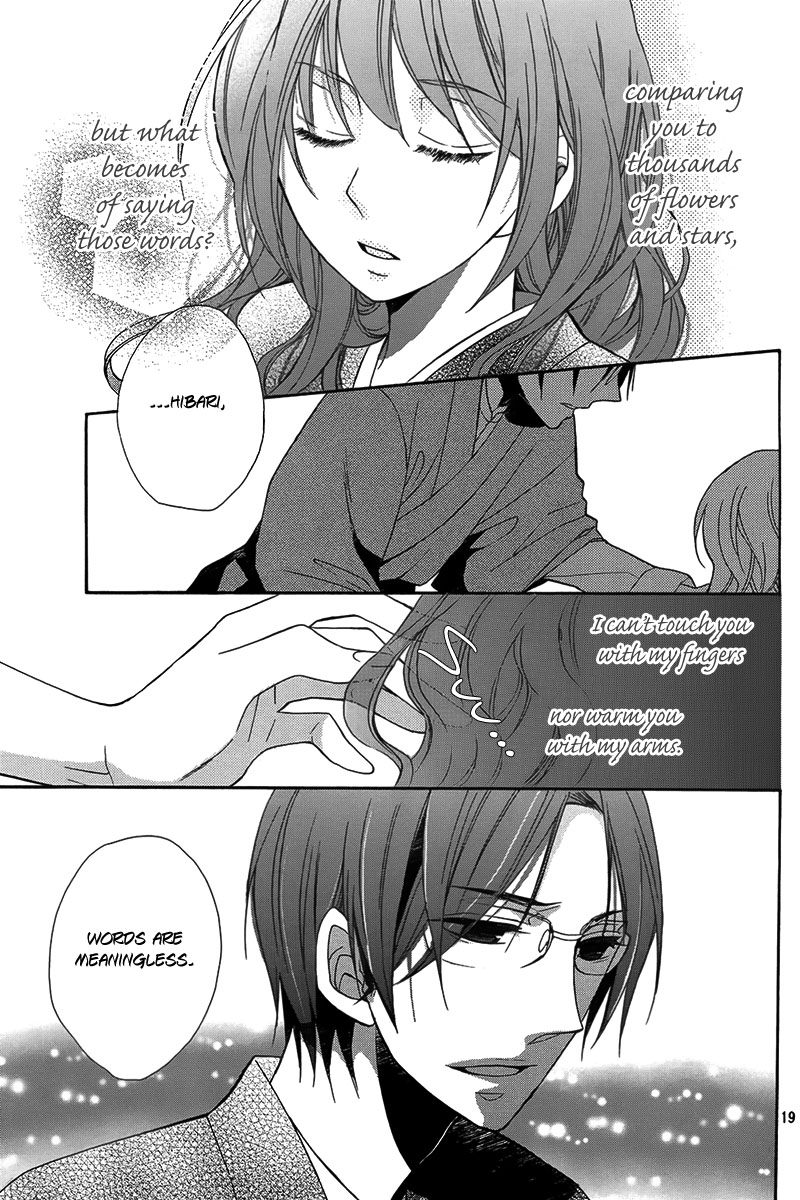 Sekai de Ichiban Utsukushii Namae Oneshot 第20页