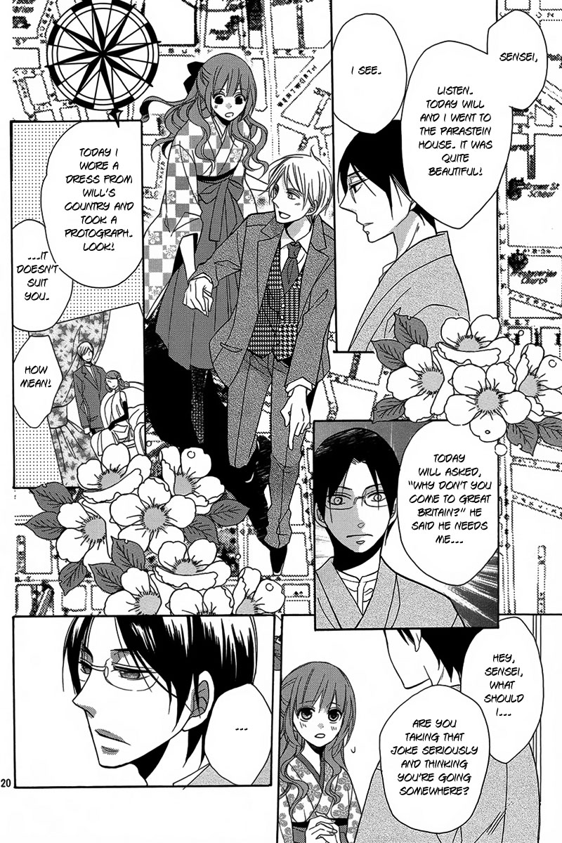Sekai de Ichiban Utsukushii Namae Oneshot 第21页