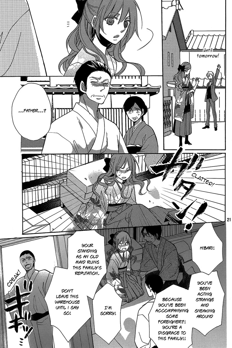 Sekai de Ichiban Utsukushii Namae Oneshot 第22页
