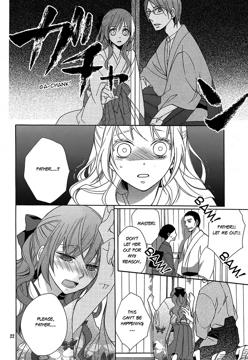 Sekai de Ichiban Utsukushii Namae Oneshot 第23页