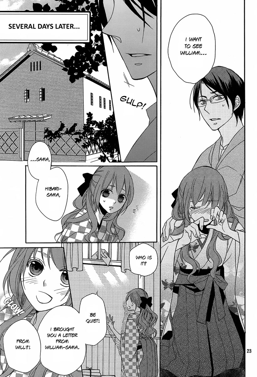 Sekai de Ichiban Utsukushii Namae Oneshot 第24页