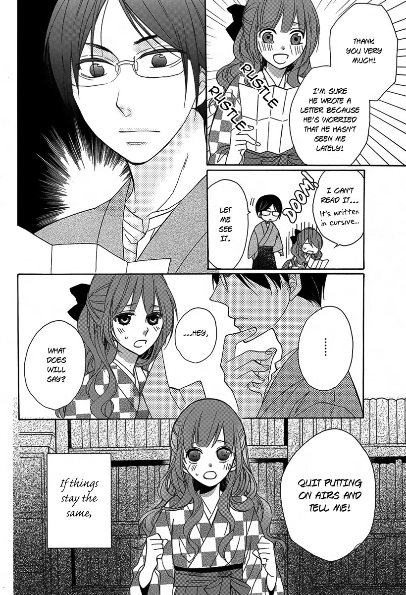 Sekai de Ichiban Utsukushii Namae Oneshot 第25页
