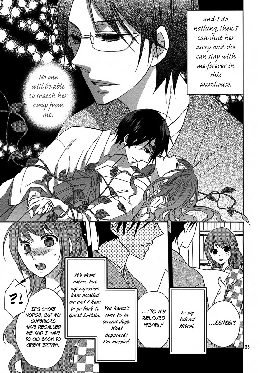 Sekai de Ichiban Utsukushii Namae Oneshot 第26页