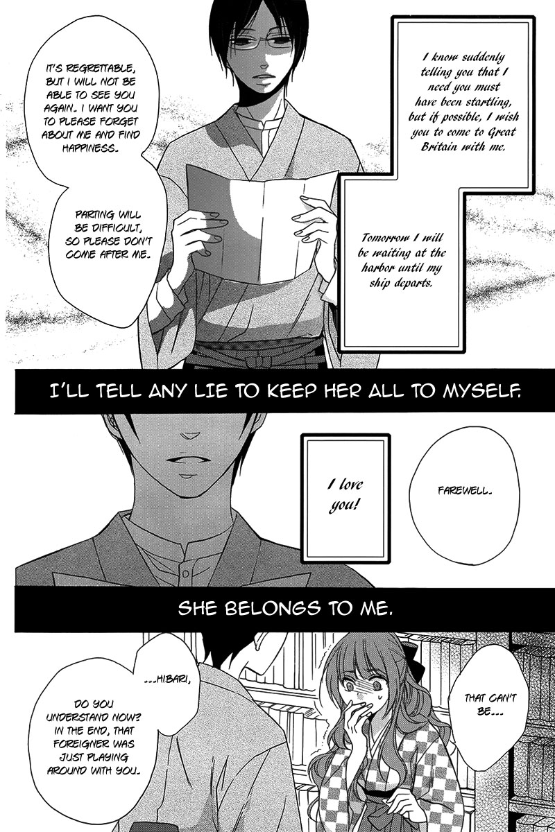 Sekai de Ichiban Utsukushii Namae Oneshot 第27页