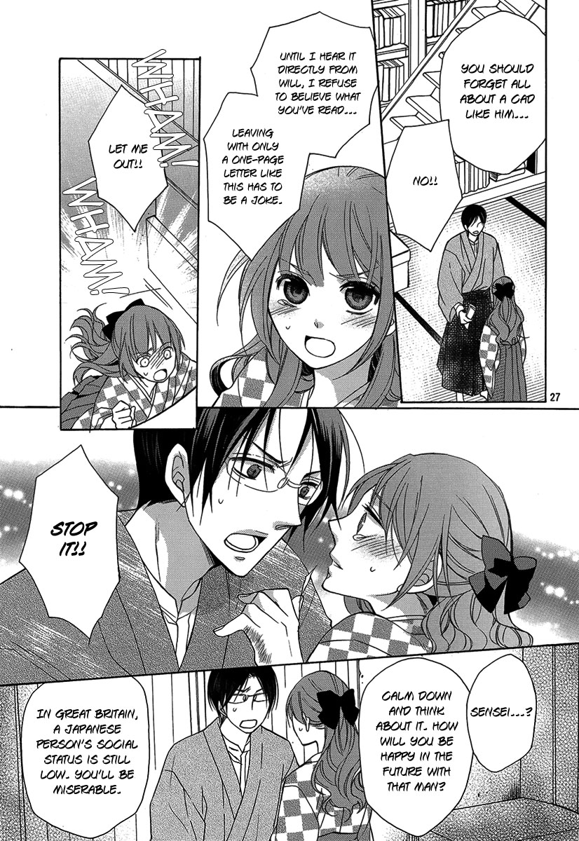 Sekai de Ichiban Utsukushii Namae Oneshot 第28页