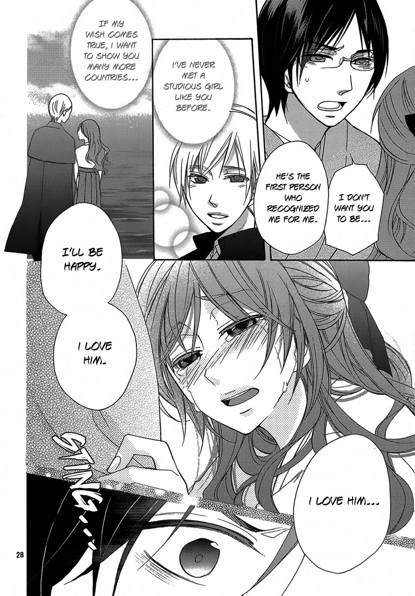 Sekai de Ichiban Utsukushii Namae Oneshot 第29页