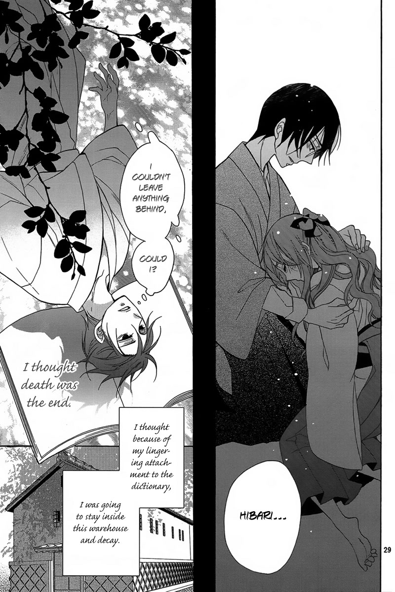Sekai de Ichiban Utsukushii Namae Oneshot 第30页