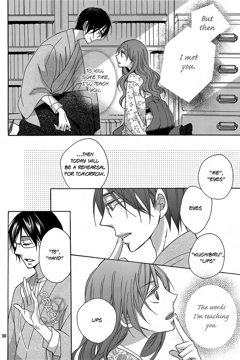 Sekai de Ichiban Utsukushii Namae Oneshot 第31页