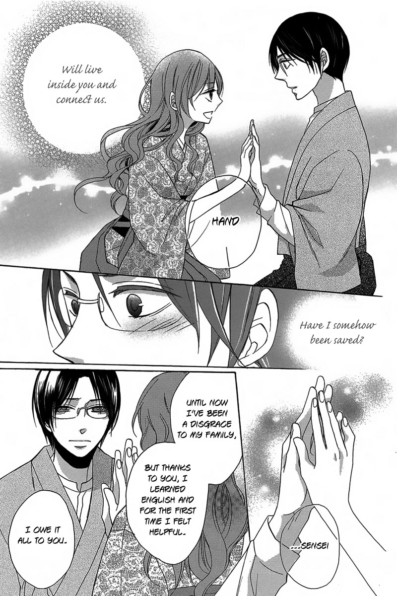 Sekai de Ichiban Utsukushii Namae Oneshot 第32页