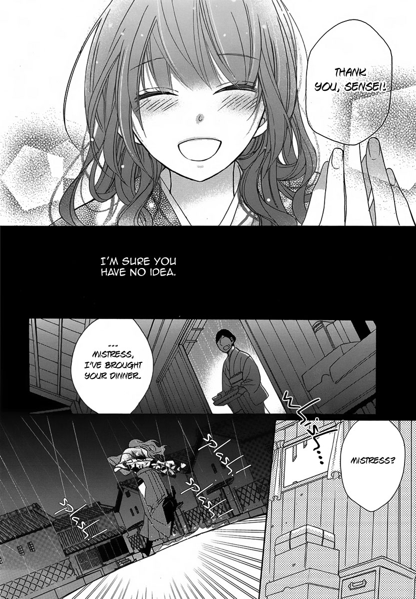 Sekai de Ichiban Utsukushii Namae Oneshot 第33页