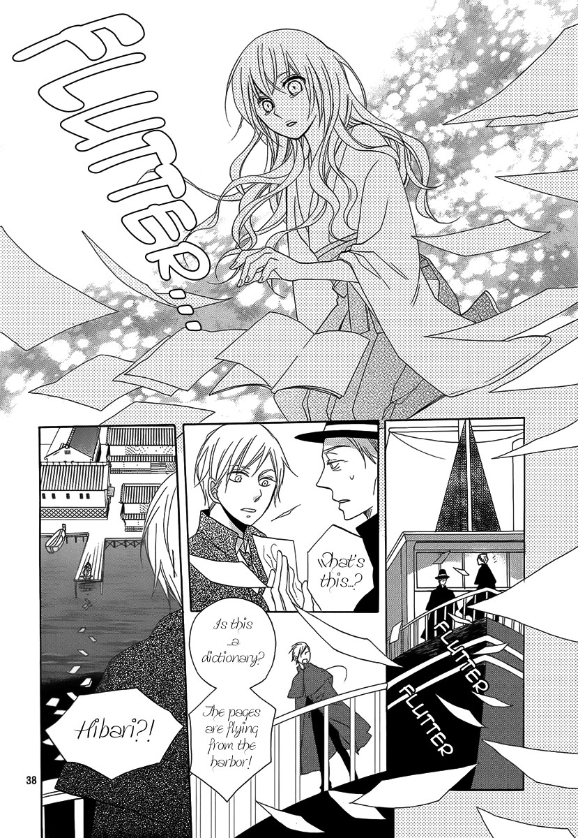 Sekai de Ichiban Utsukushii Namae Oneshot 第38页