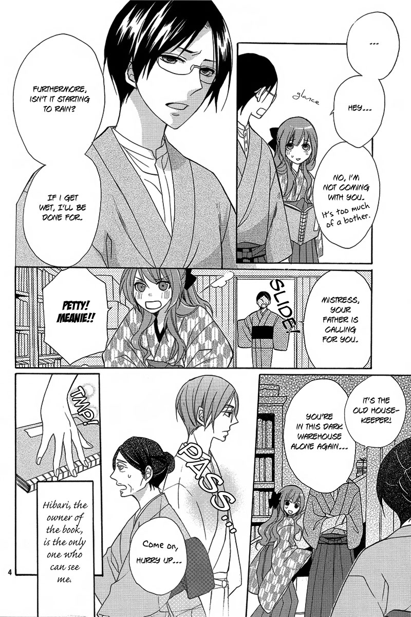 Sekai de Ichiban Utsukushii Namae 第5页