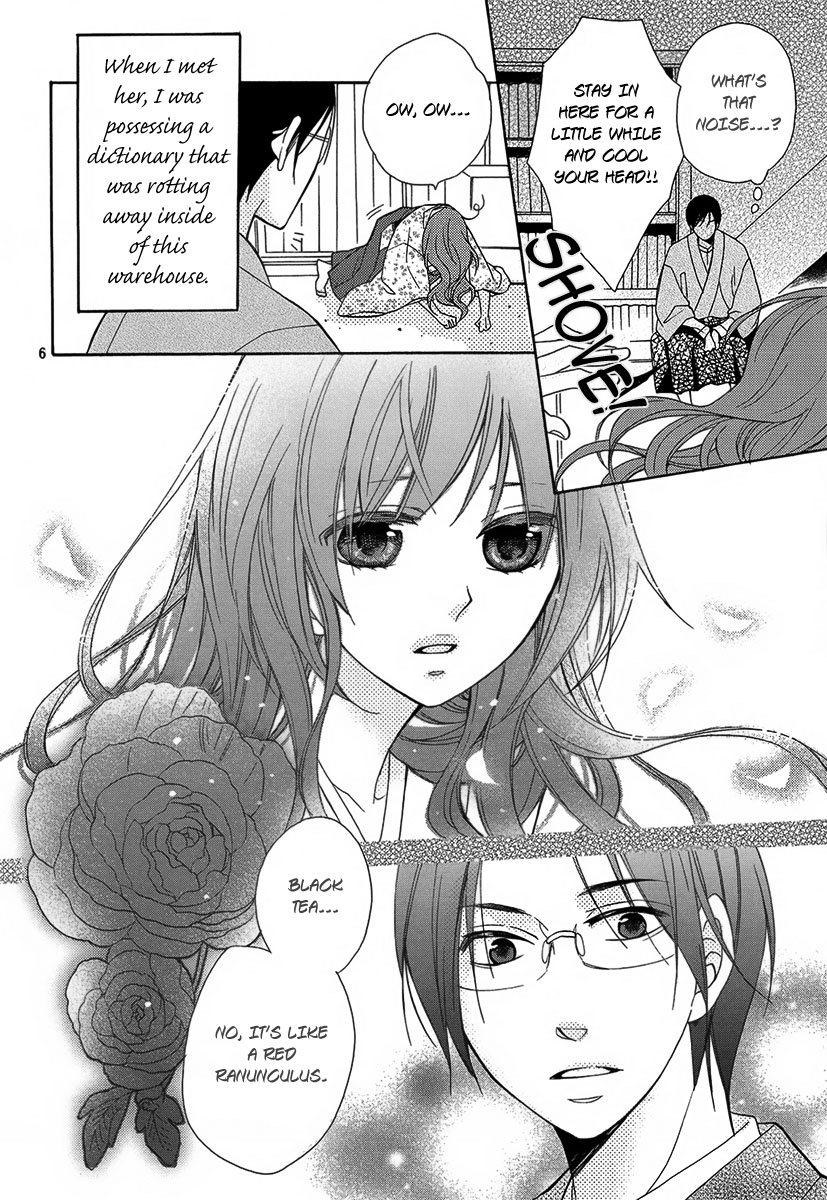 Sekai de Ichiban Utsukushii Namae 第7页