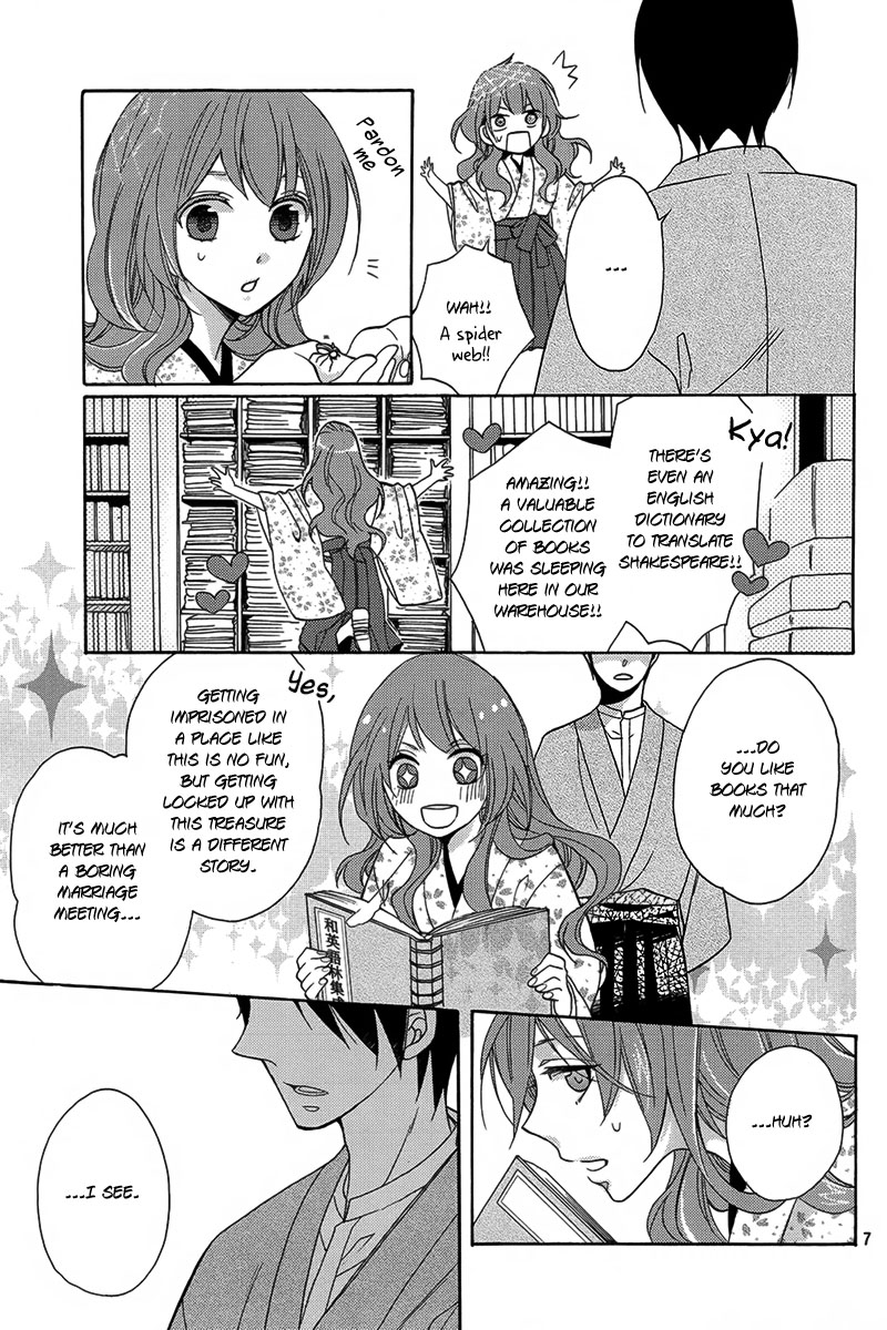 Sekai de Ichiban Utsukushii Namae 第8页