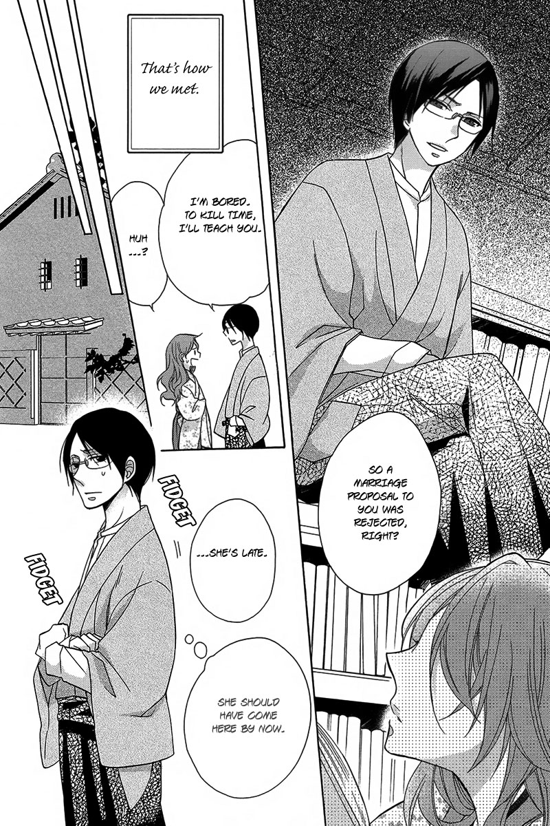 Sekai de Ichiban Utsukushii Namae Oneshot 第9页