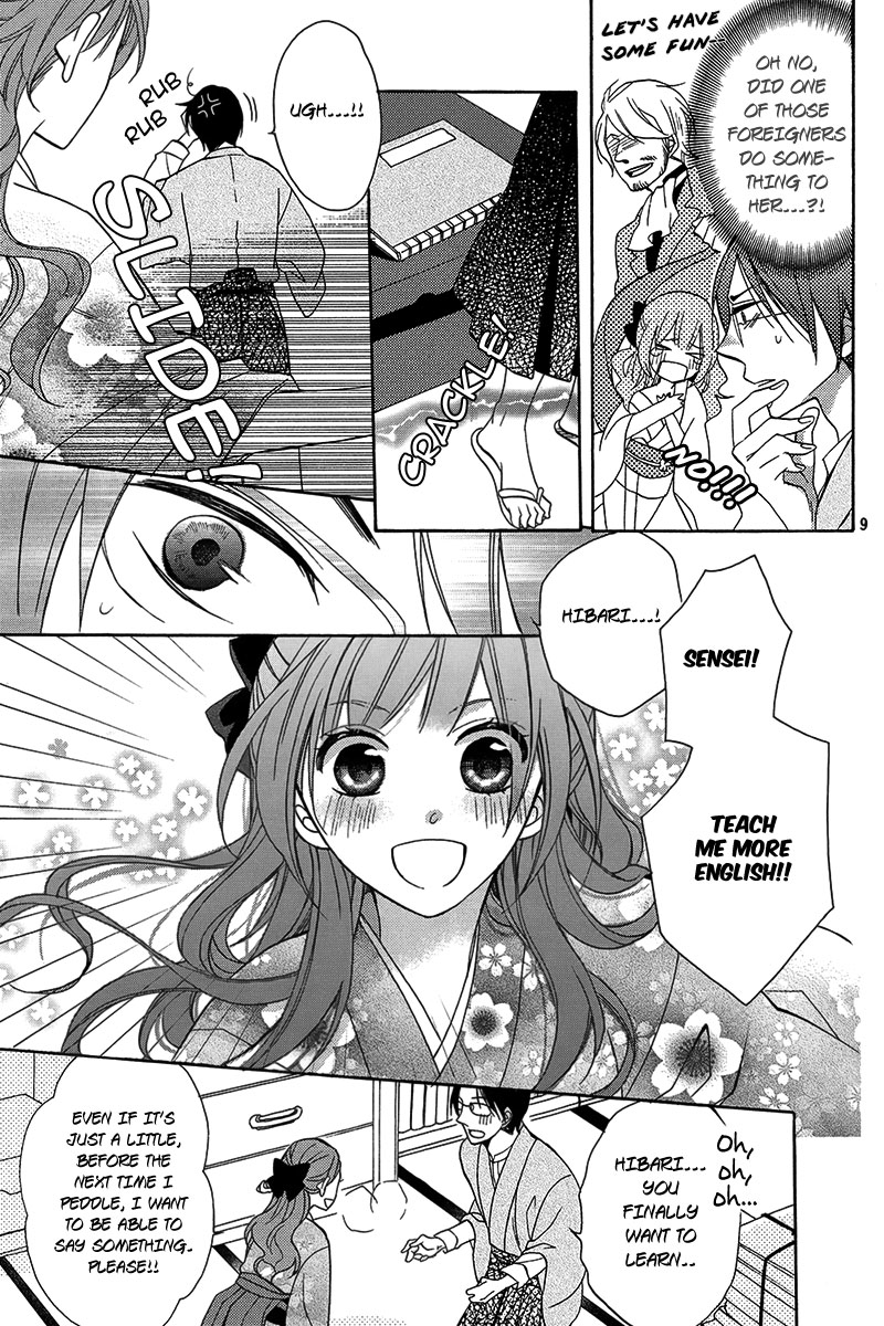Sekai de Ichiban Utsukushii Namae Oneshot 第10页