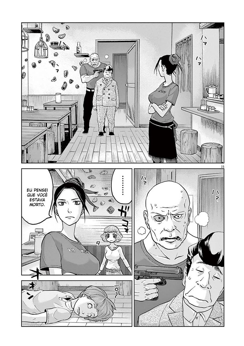 Violence Action Vol. 1 Ch. 5 第17页