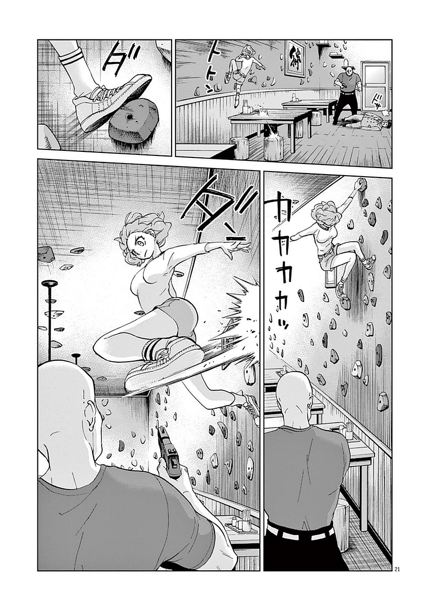 Violence Action Vol. 1 Ch. 5 第23页